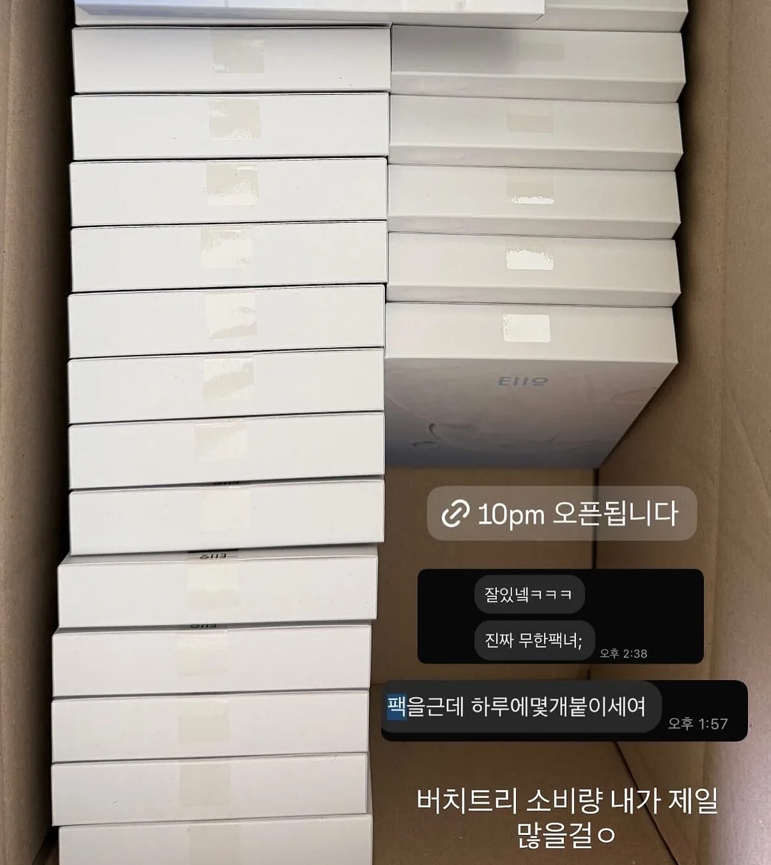 빈지노 데님 팬츠 7