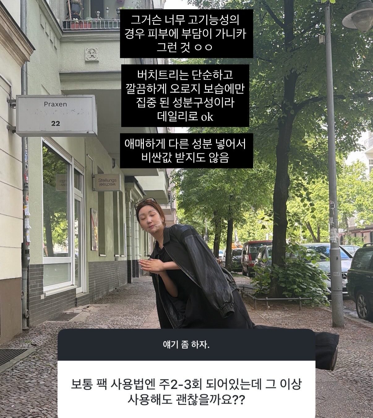 빈지노 데님 팬츠 8