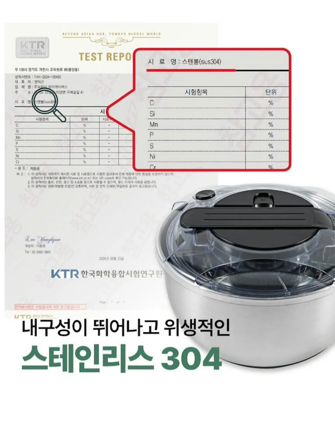 단백질 6