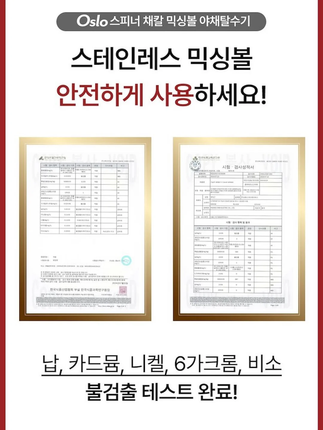 단백질 7