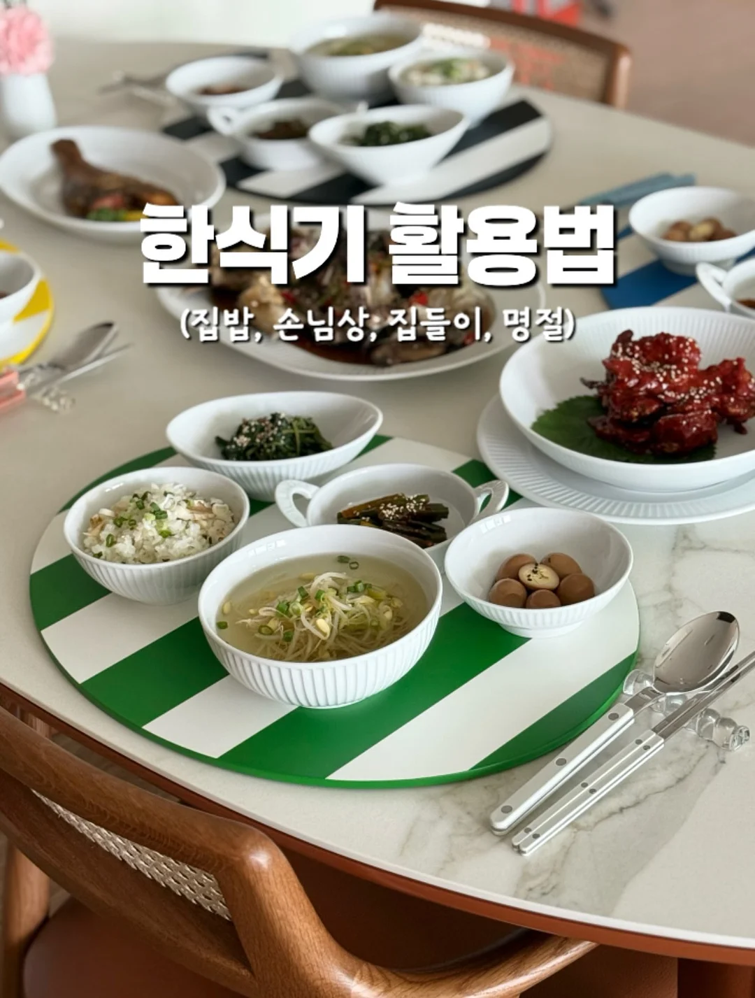 원데이 프로모션 - 피니쉬로션 1