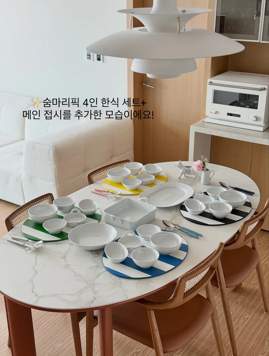 원데이 프로모션 - 피니쉬로션 12