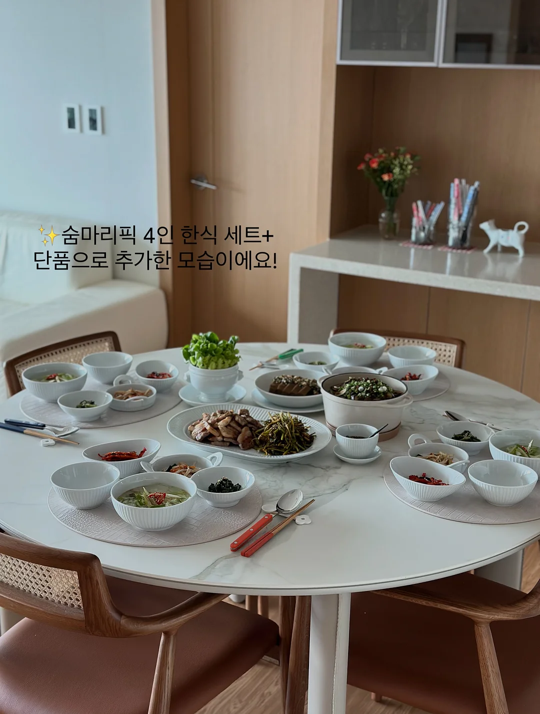 원데이 프로모션 - 피니쉬로션 19