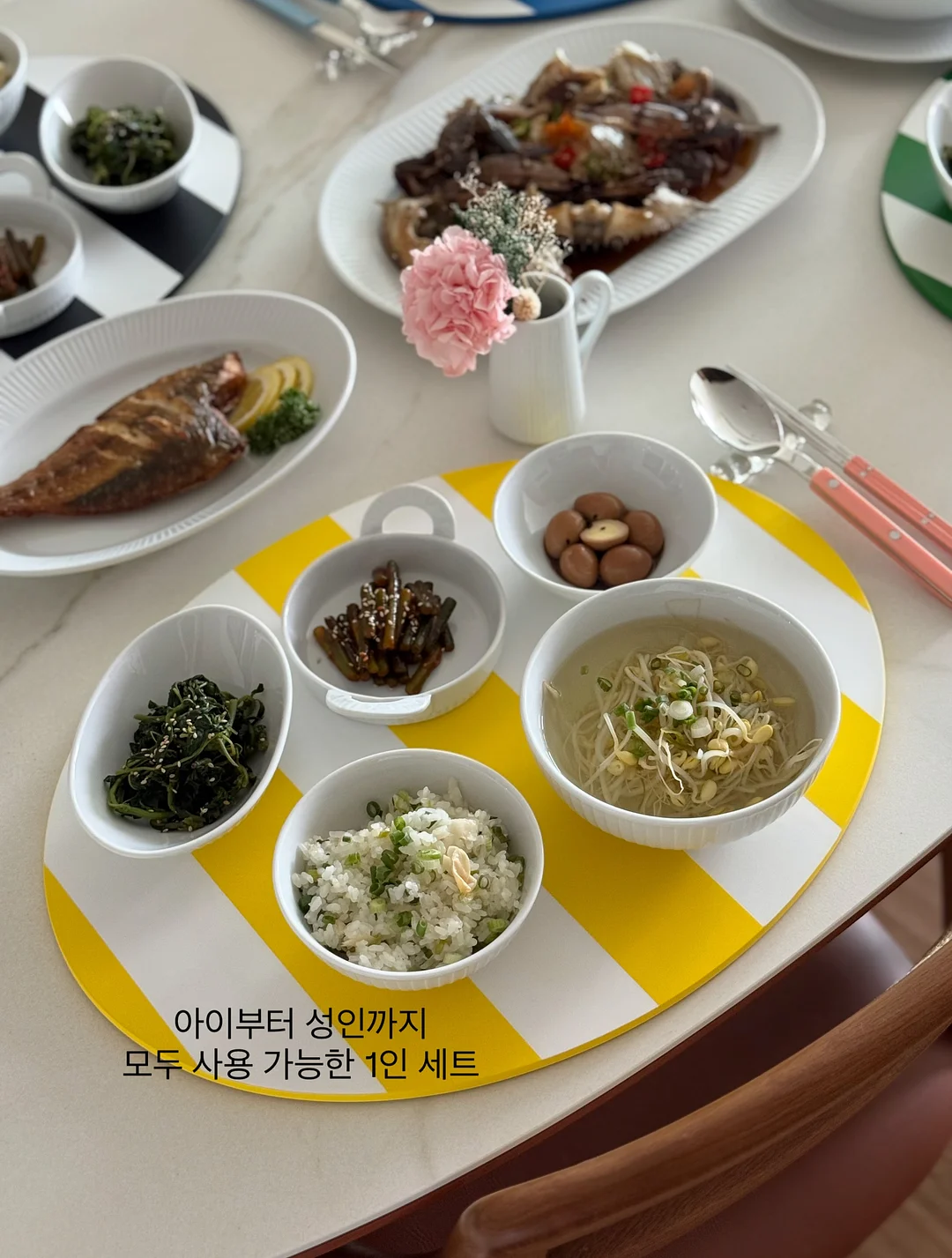 원데이 프로모션 - 피니쉬로션 9