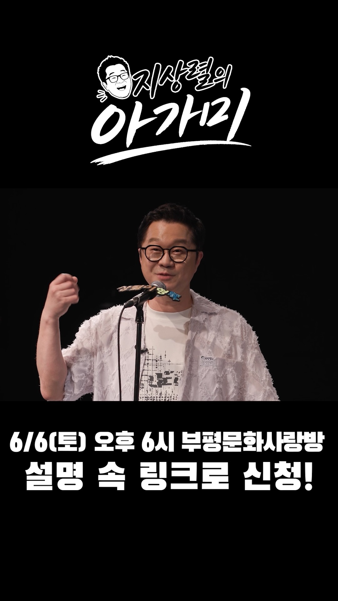 가방+딸기 키링