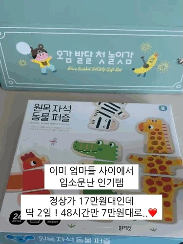 자가드 반팔 실내복 2