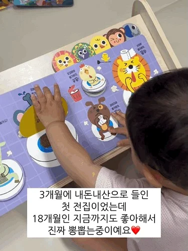 자가드 반팔 실내복 3