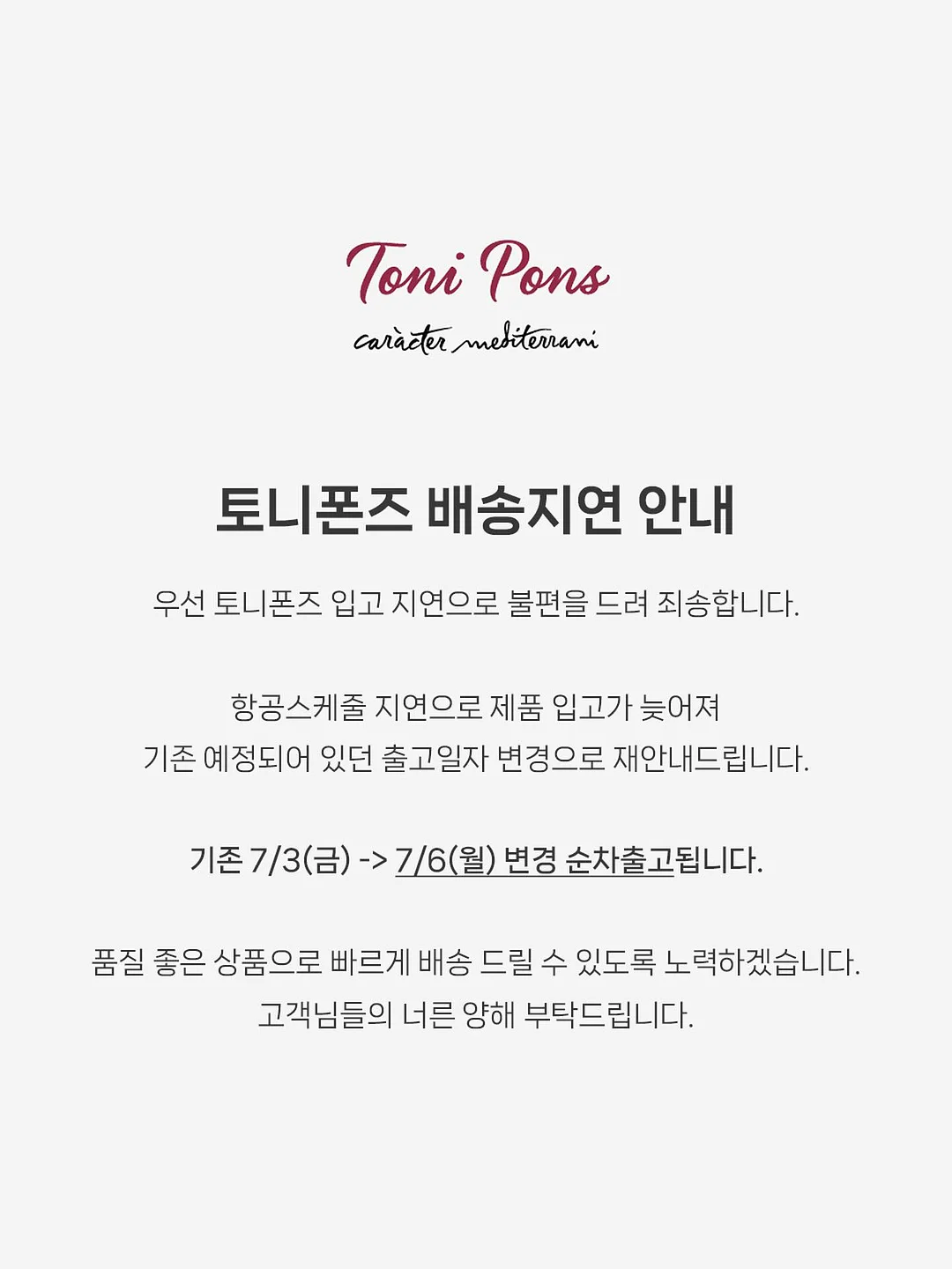 라이커스 썸머 롱슬리브