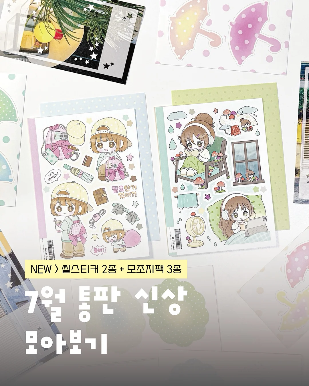 방안무늬 토트백 1