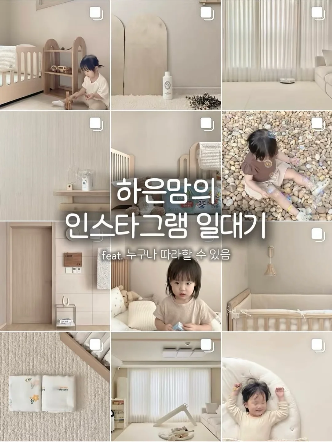 소창 원단 턱받이 1