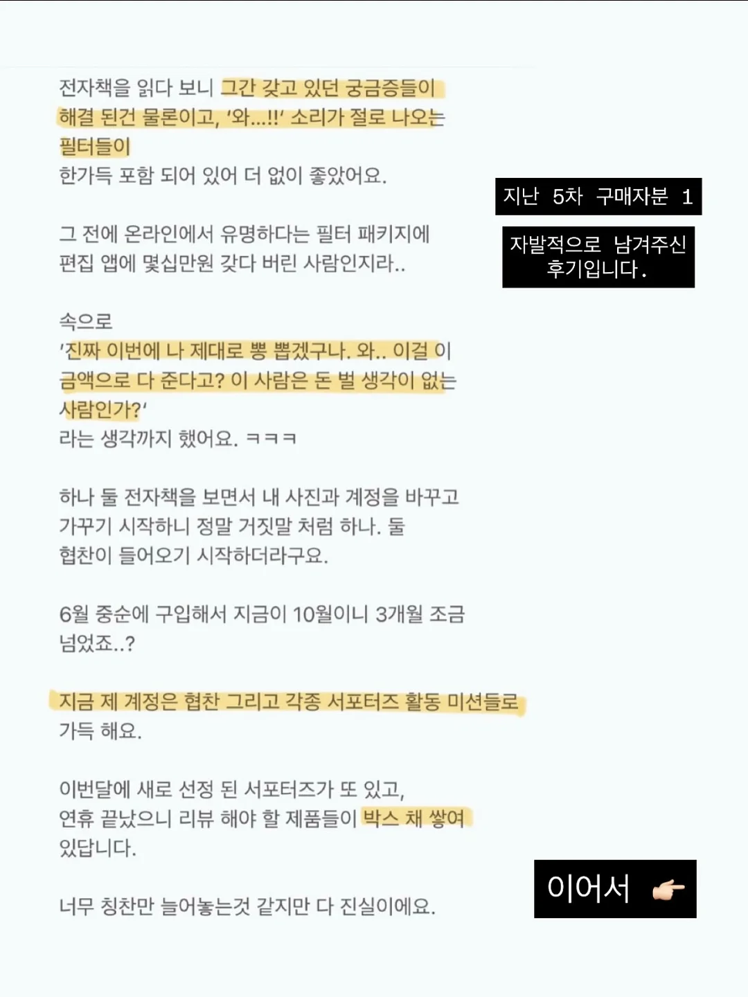 소창 원단 턱받이 17