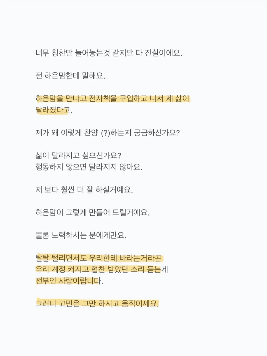 소창 원단 턱받이 18