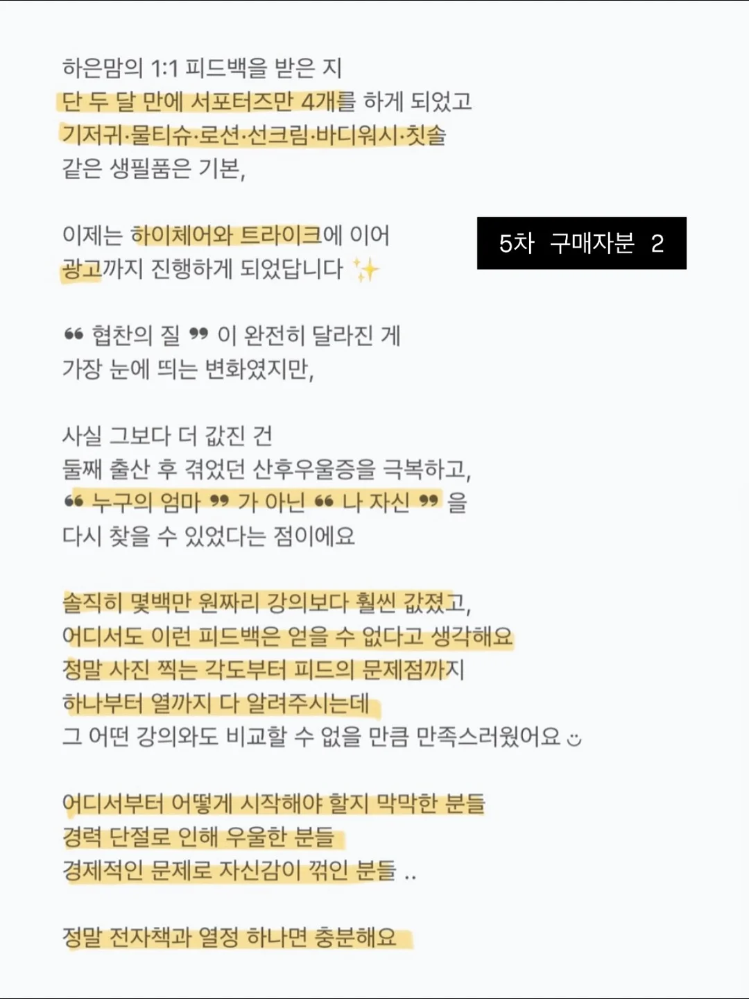 소창 원단 턱받이 19