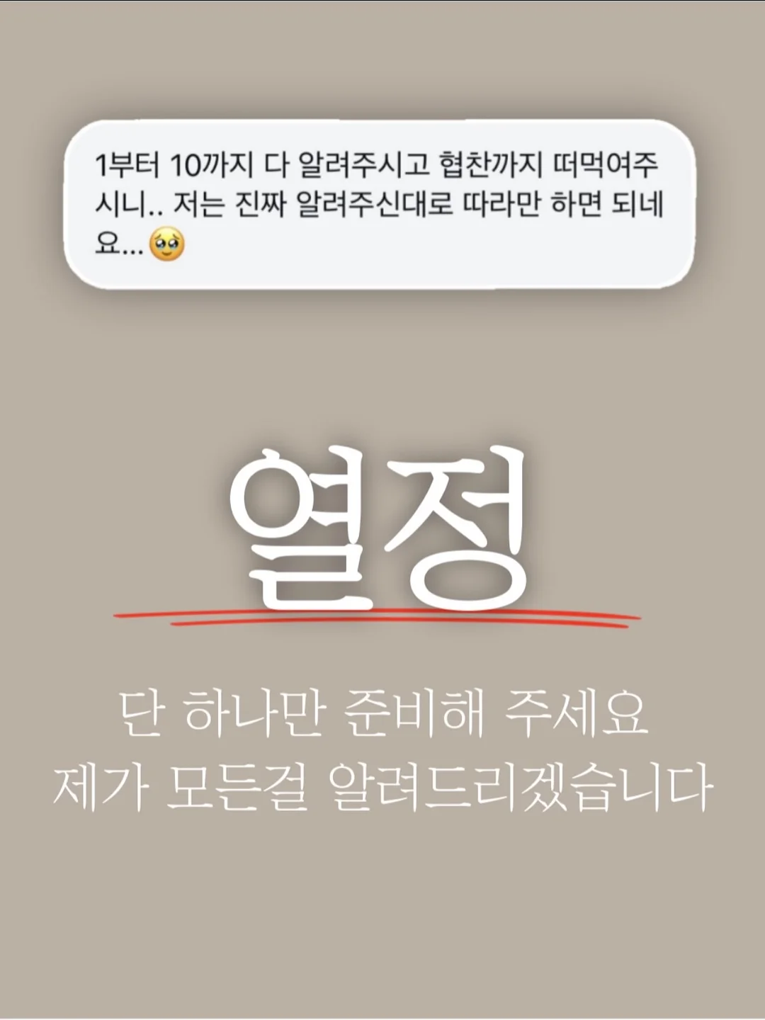 소창 원단 턱받이 20