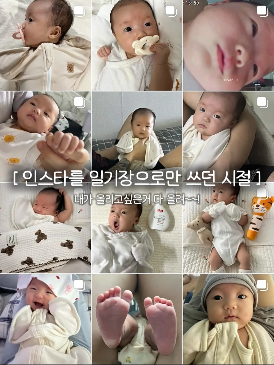 소창 원단 턱받이 2