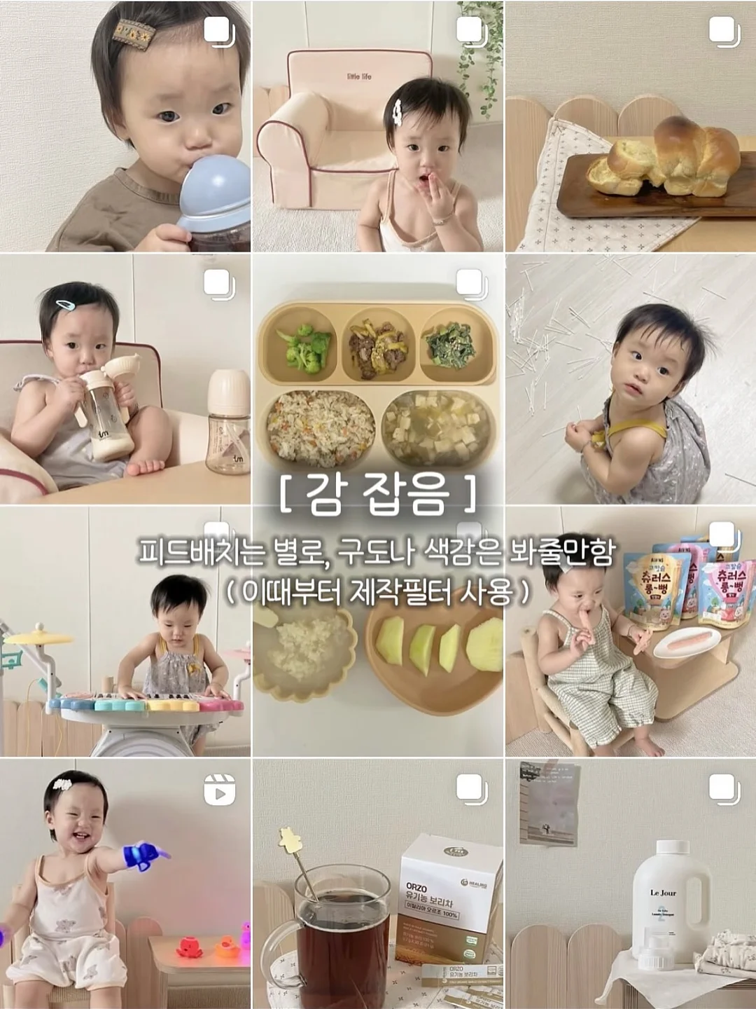 소창 원단 턱받이 4