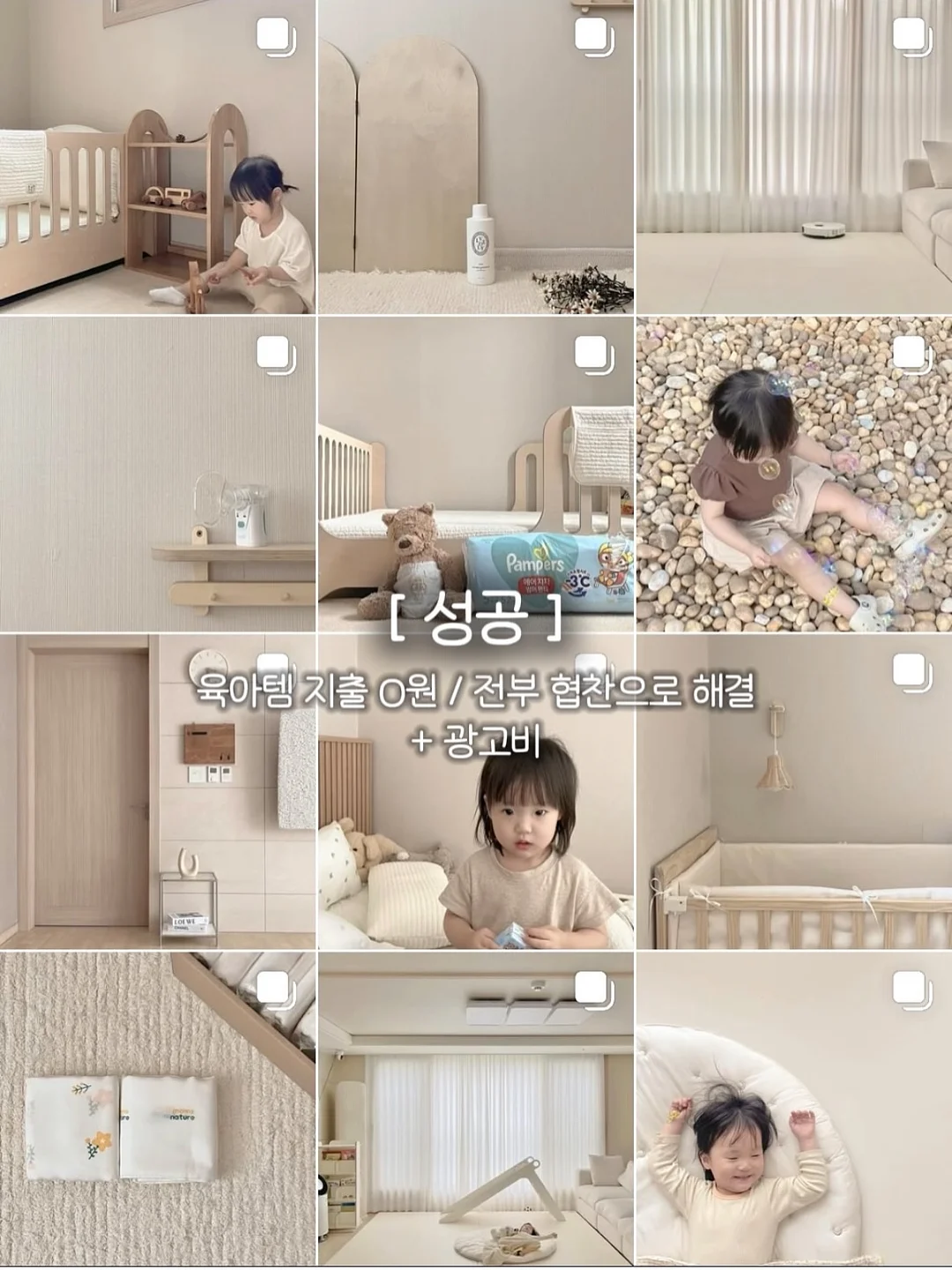 소창 원단 턱받이 5