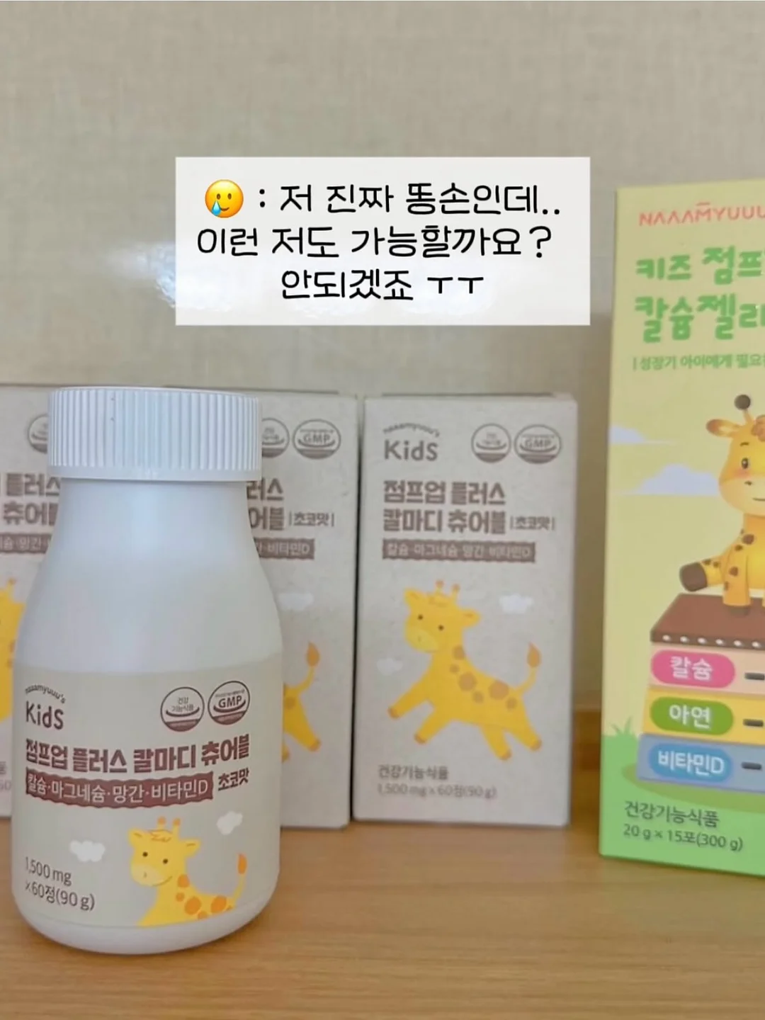 소창 원단 턱받이 6