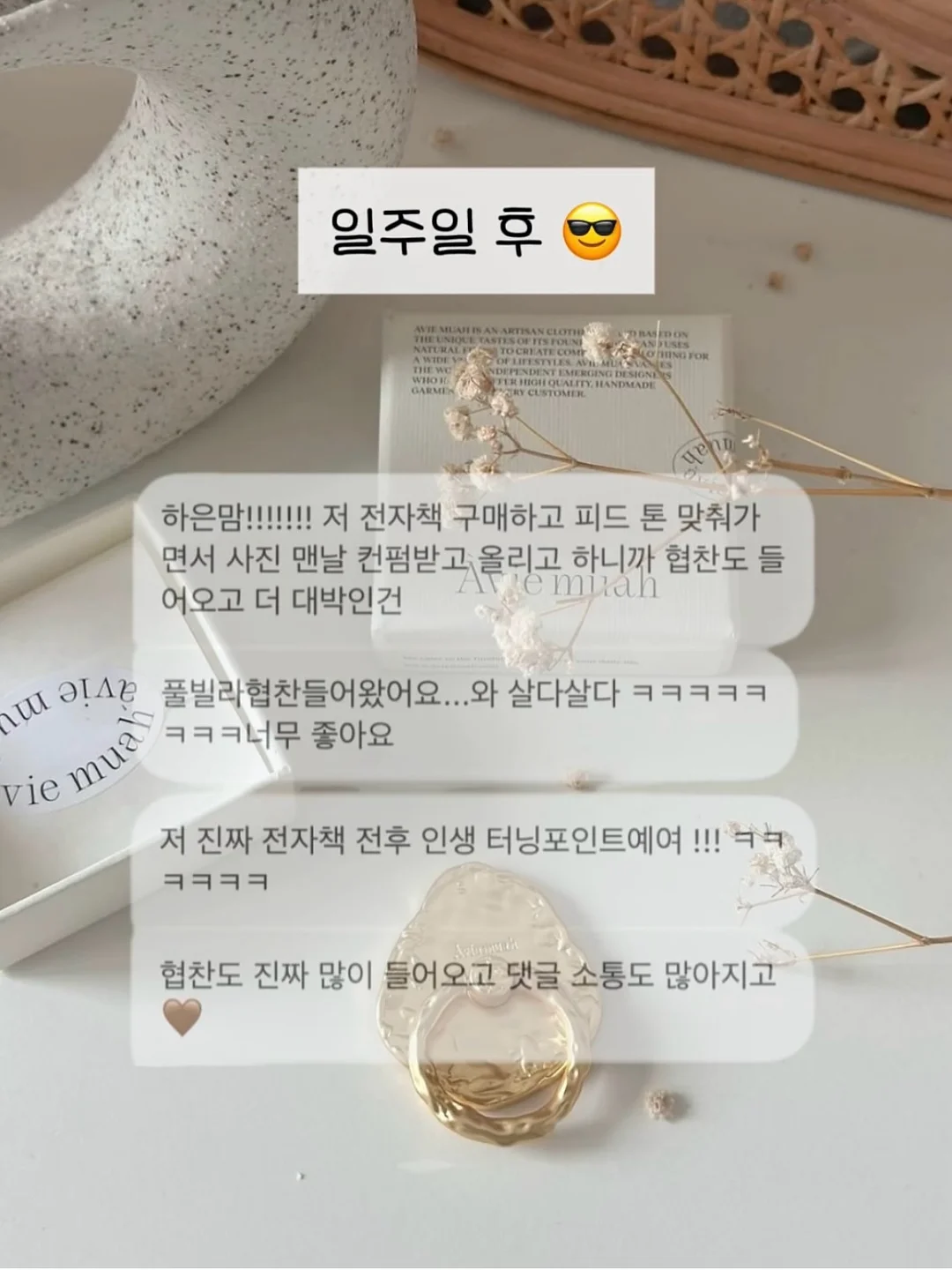 소창 원단 턱받이 7