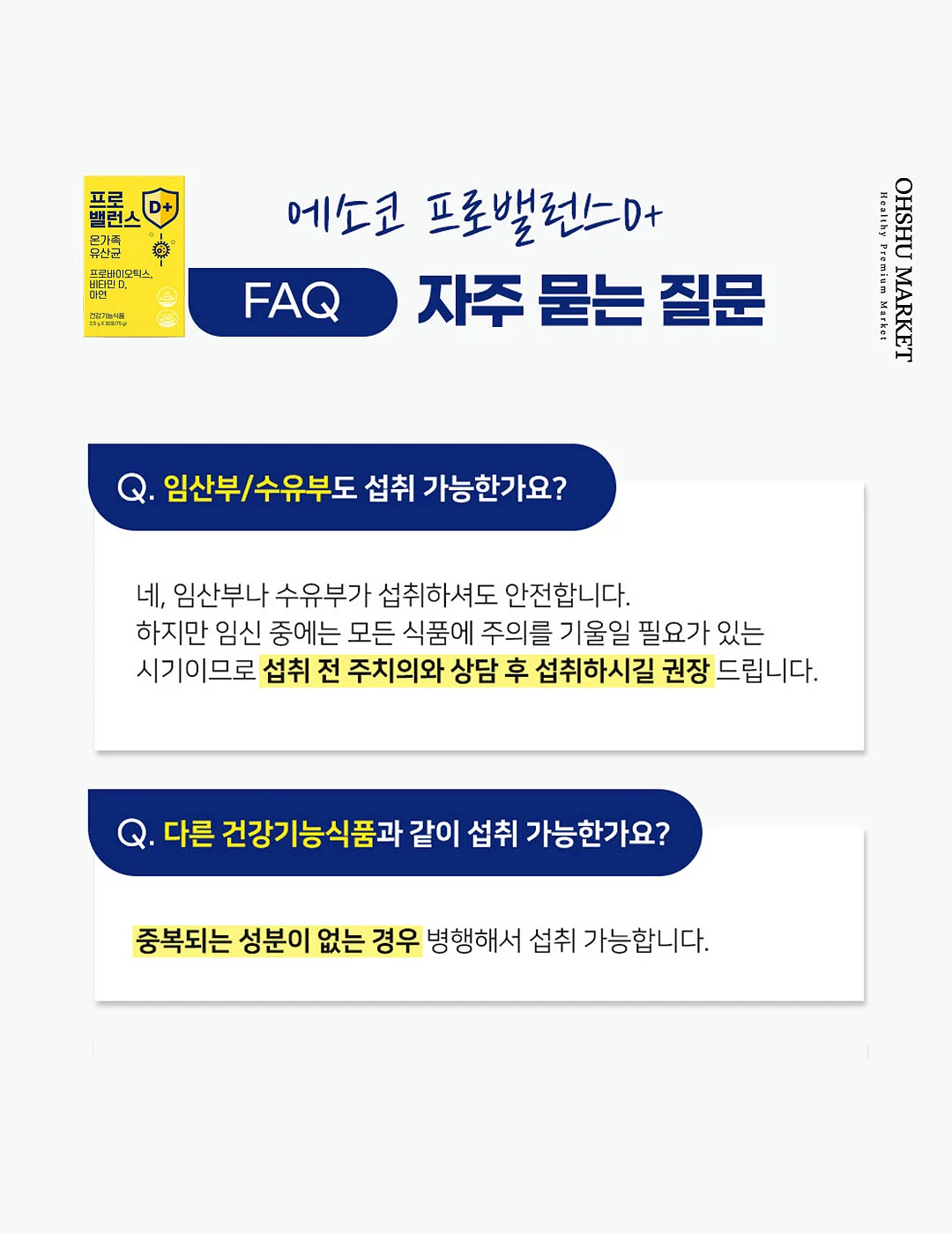 위고비 1