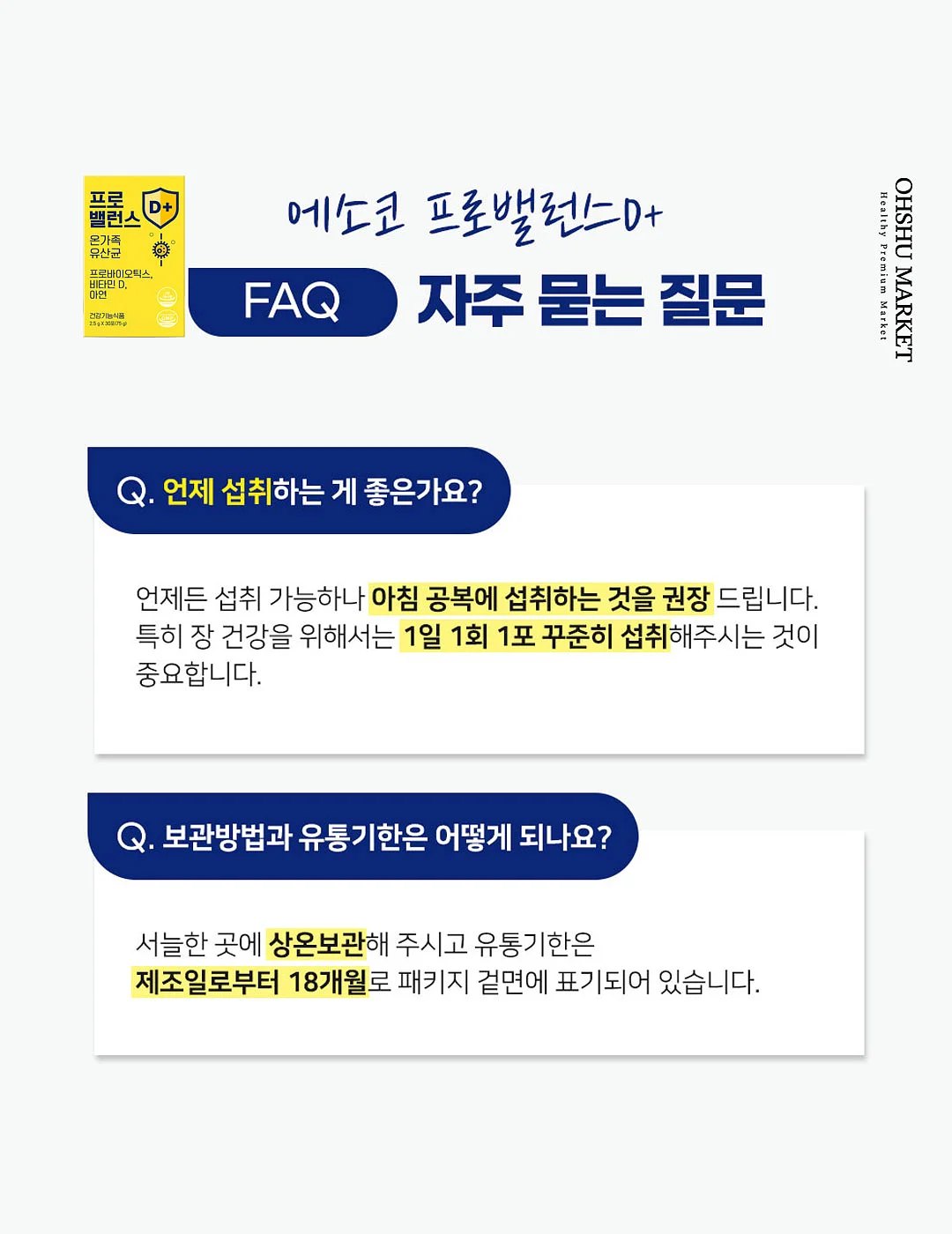 위고비 2