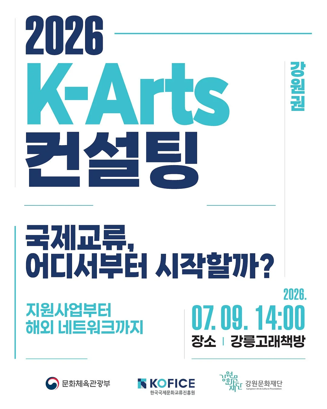포차코네일 1