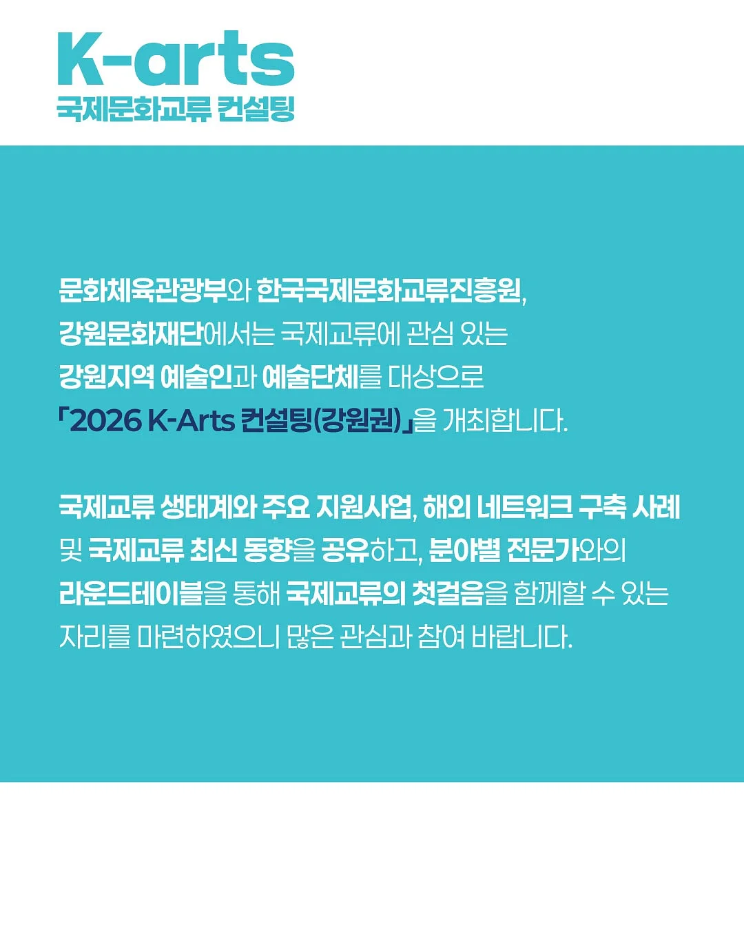 포차코네일 2