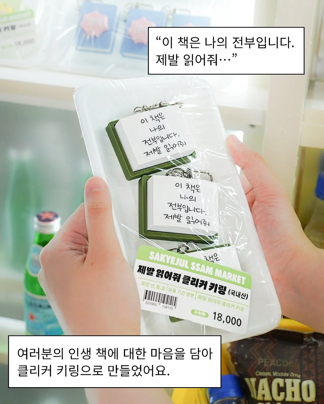 GUBZZI 미니 불판 3