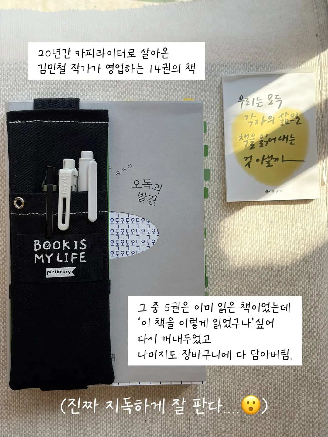 카프리프릴레깅스 2