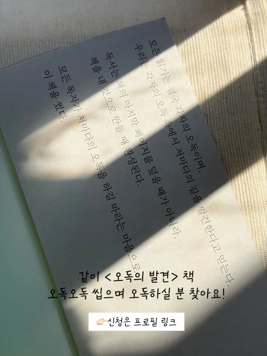 카프리프릴레깅스 7