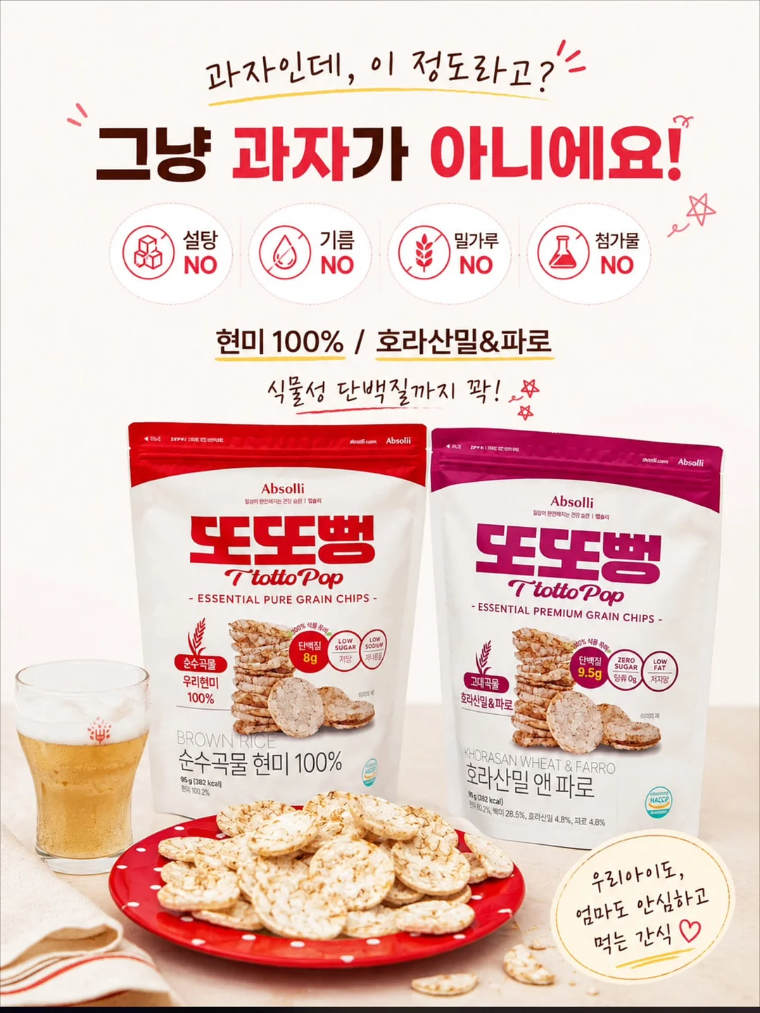 차렵이불세트 2