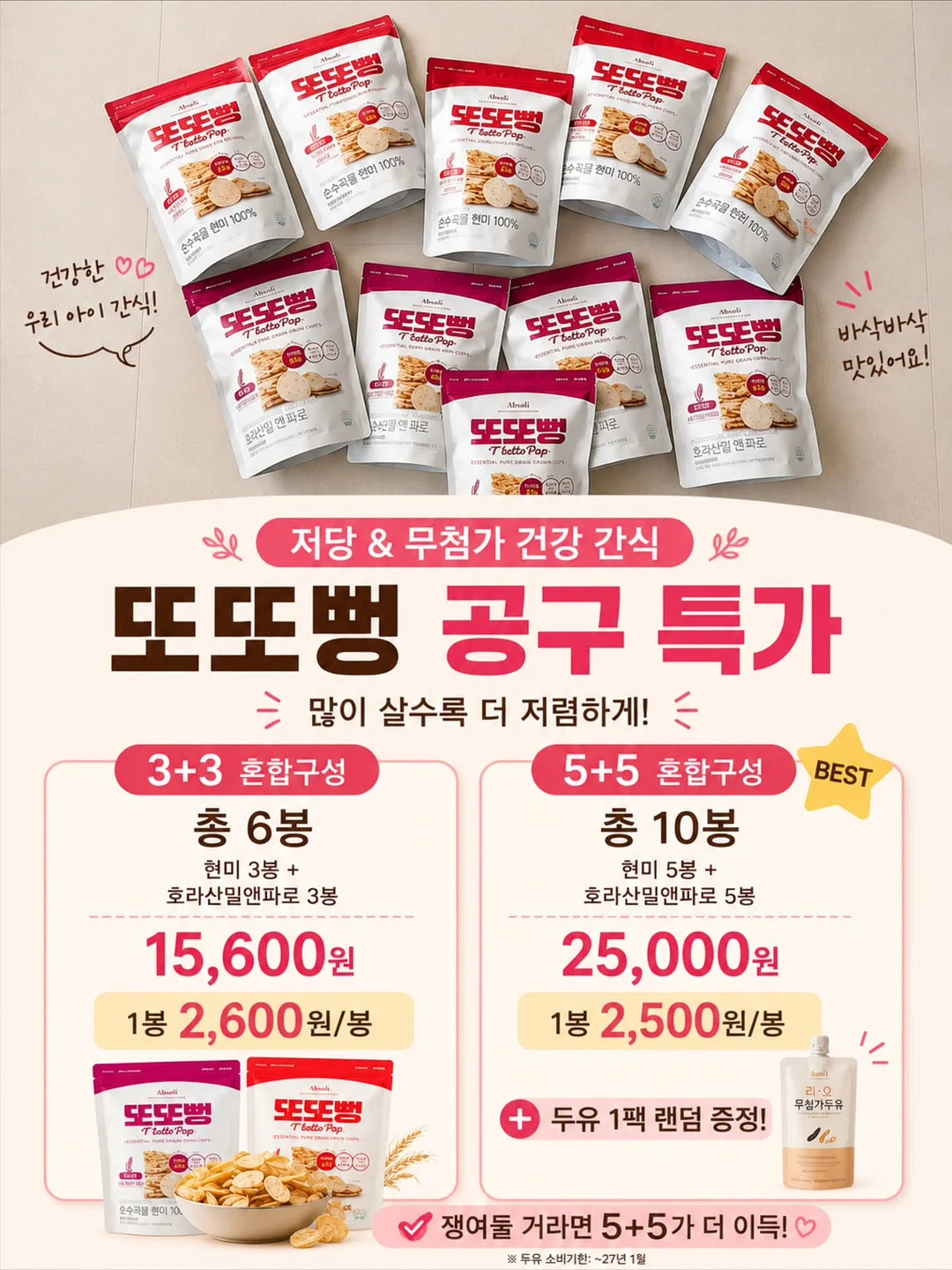 차렵이불세트 4