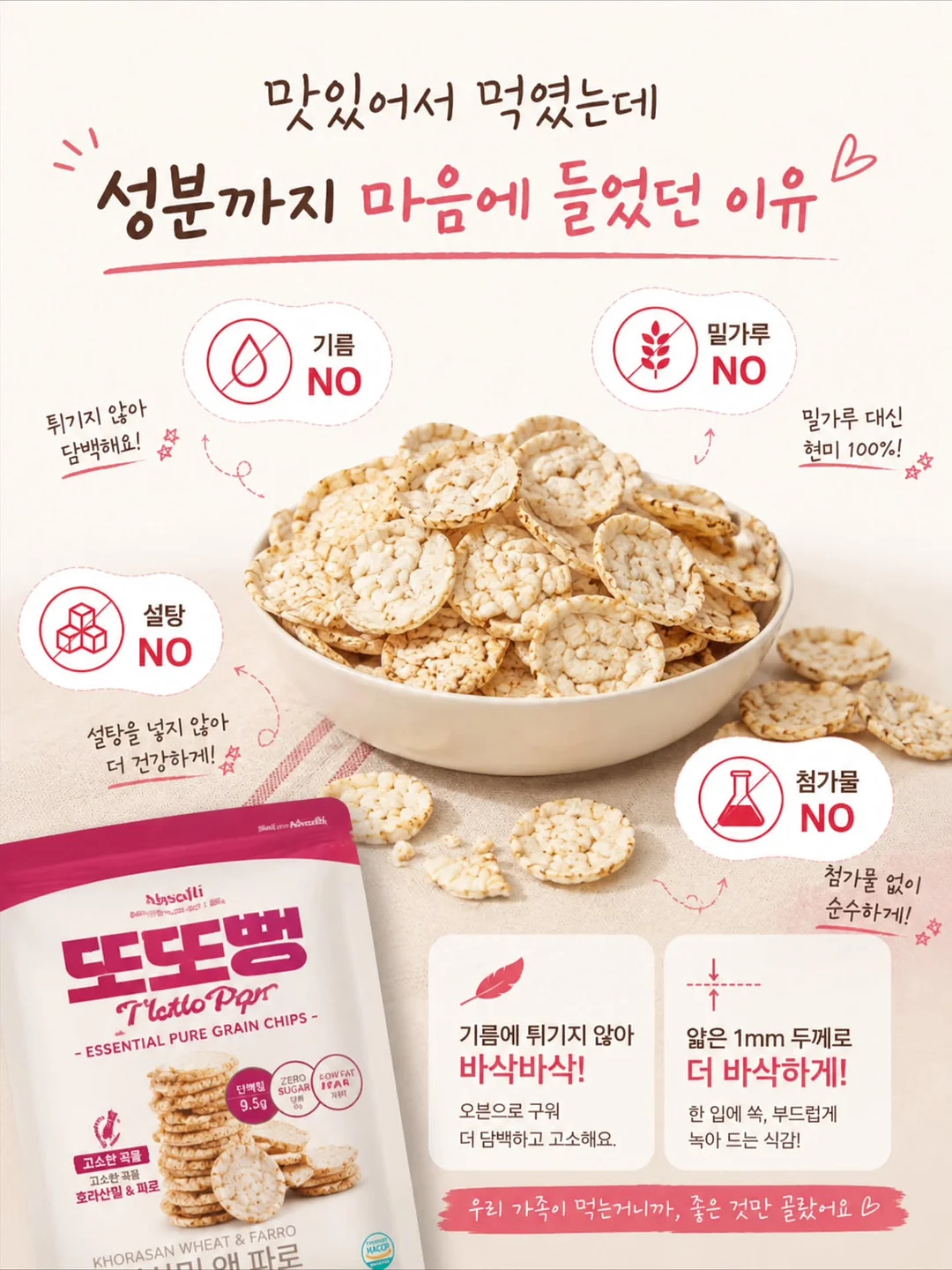 차렵이불세트 7