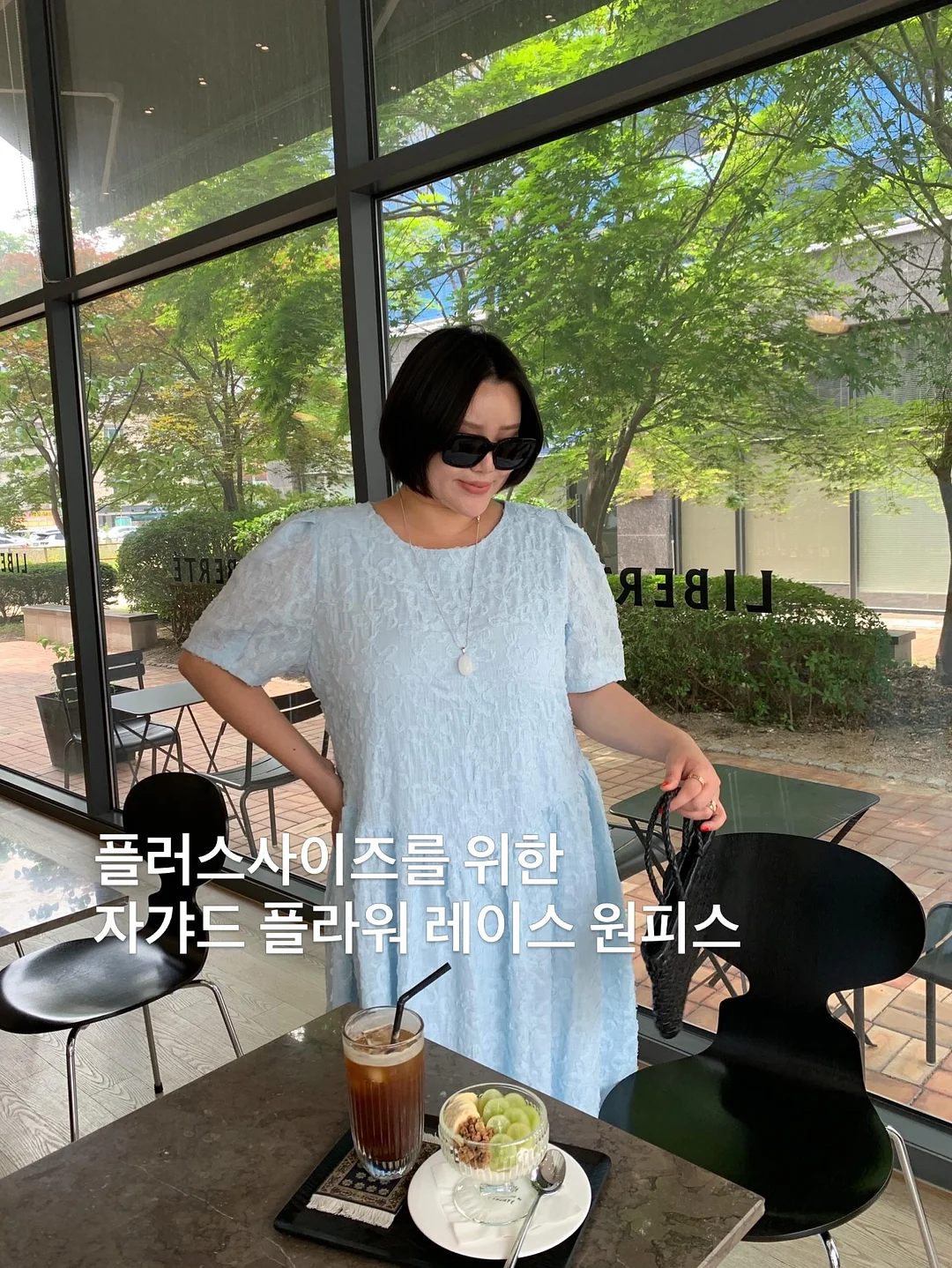 나시원피스 1