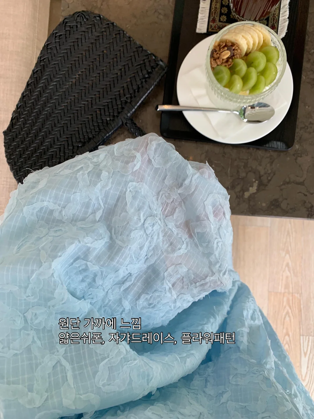 나시원피스 2
