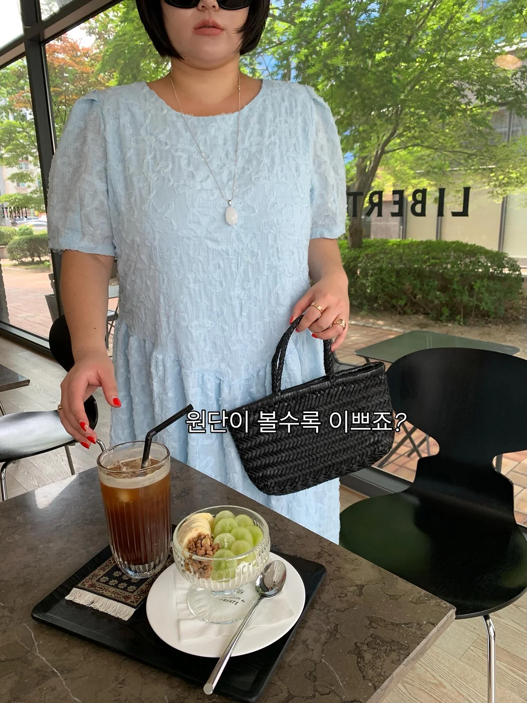 나시원피스 4