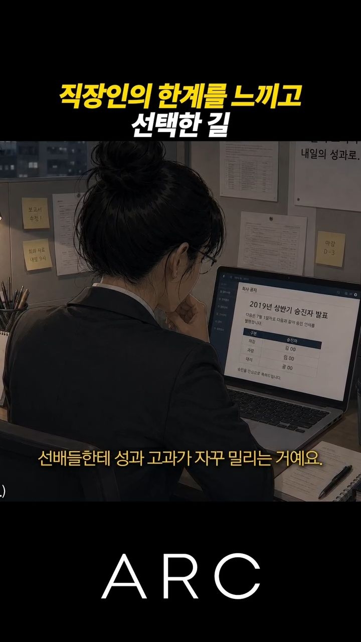쿨백 M 사이즈