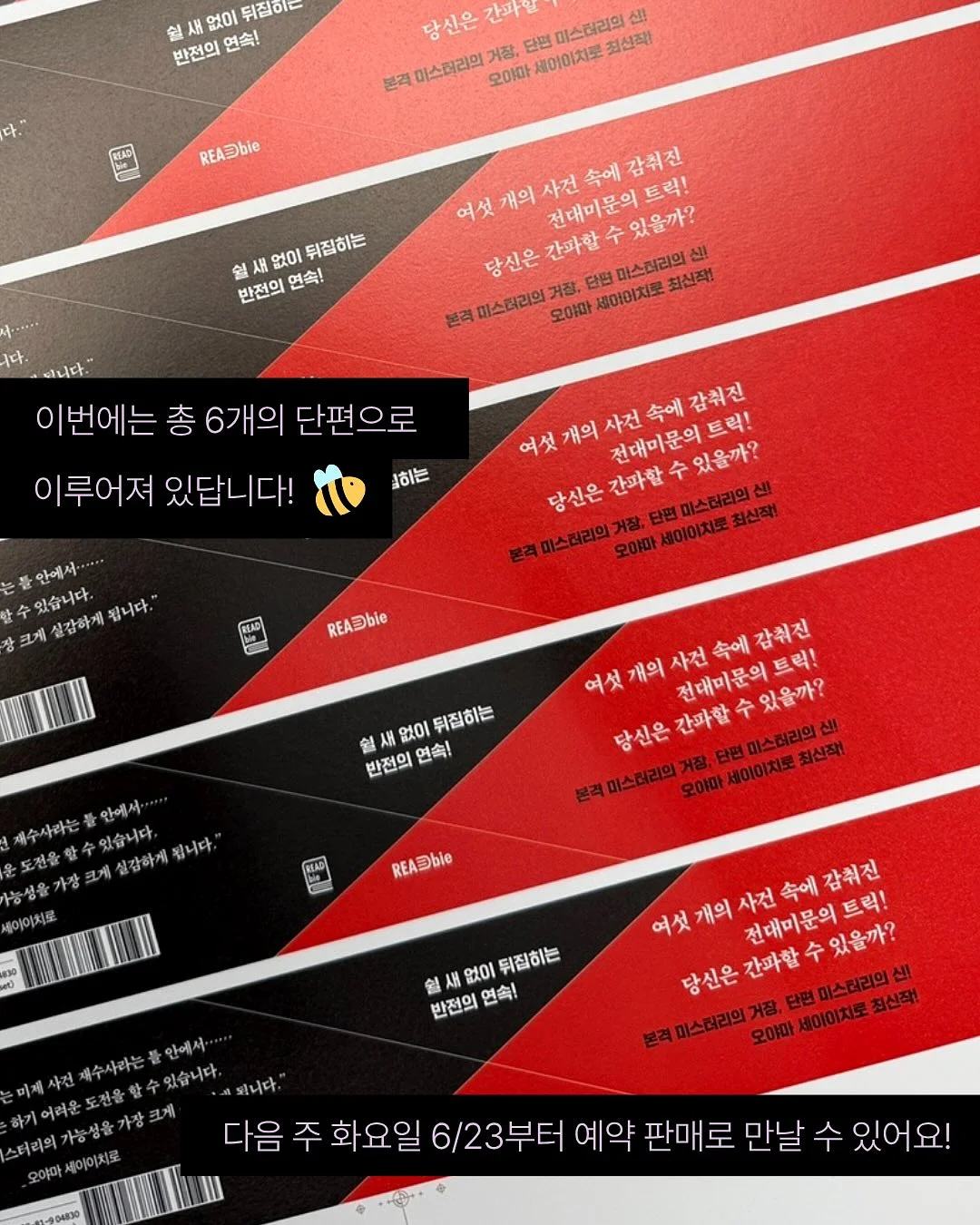 린넨 소재 바지 2