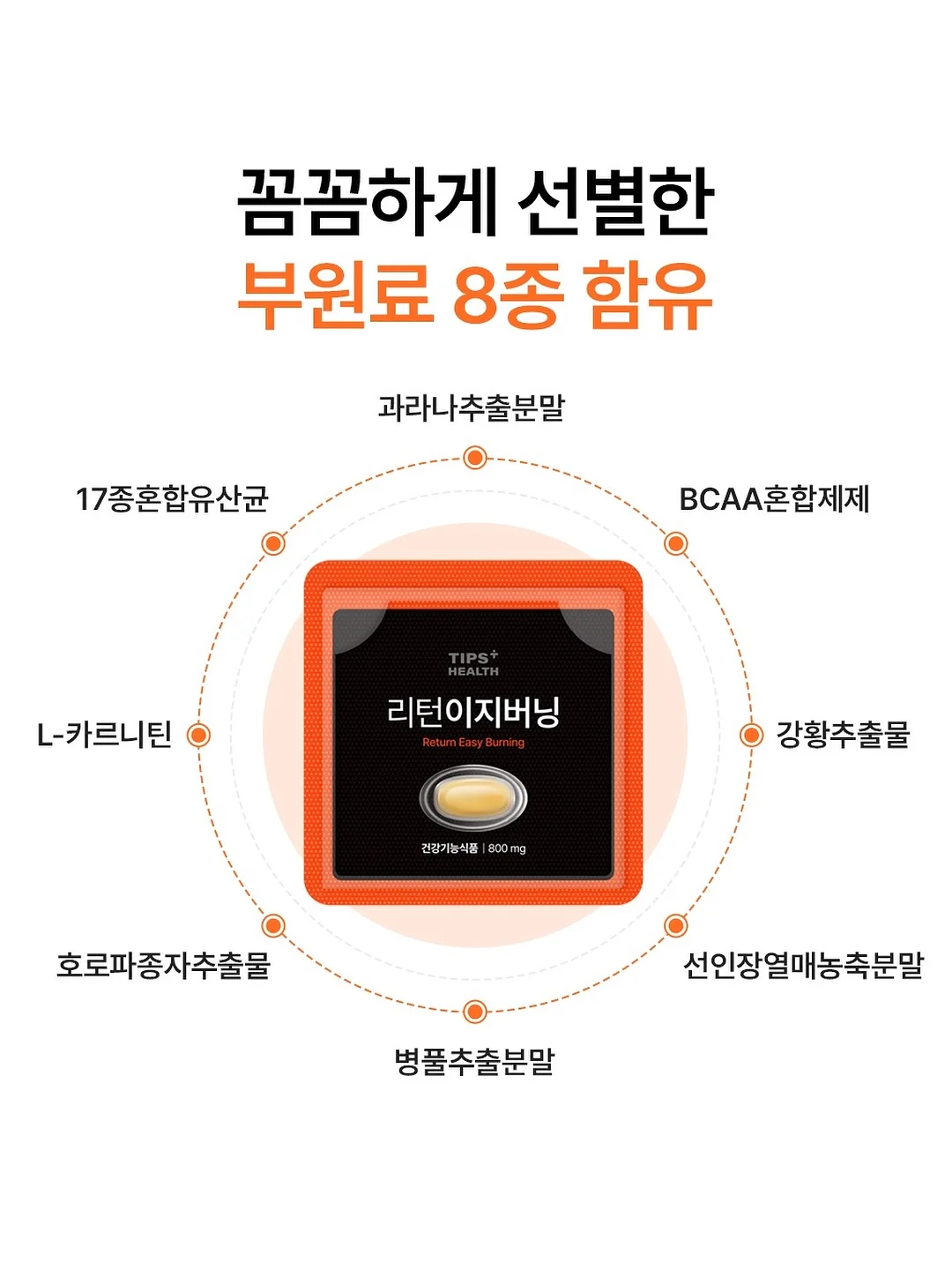 마지나타 3