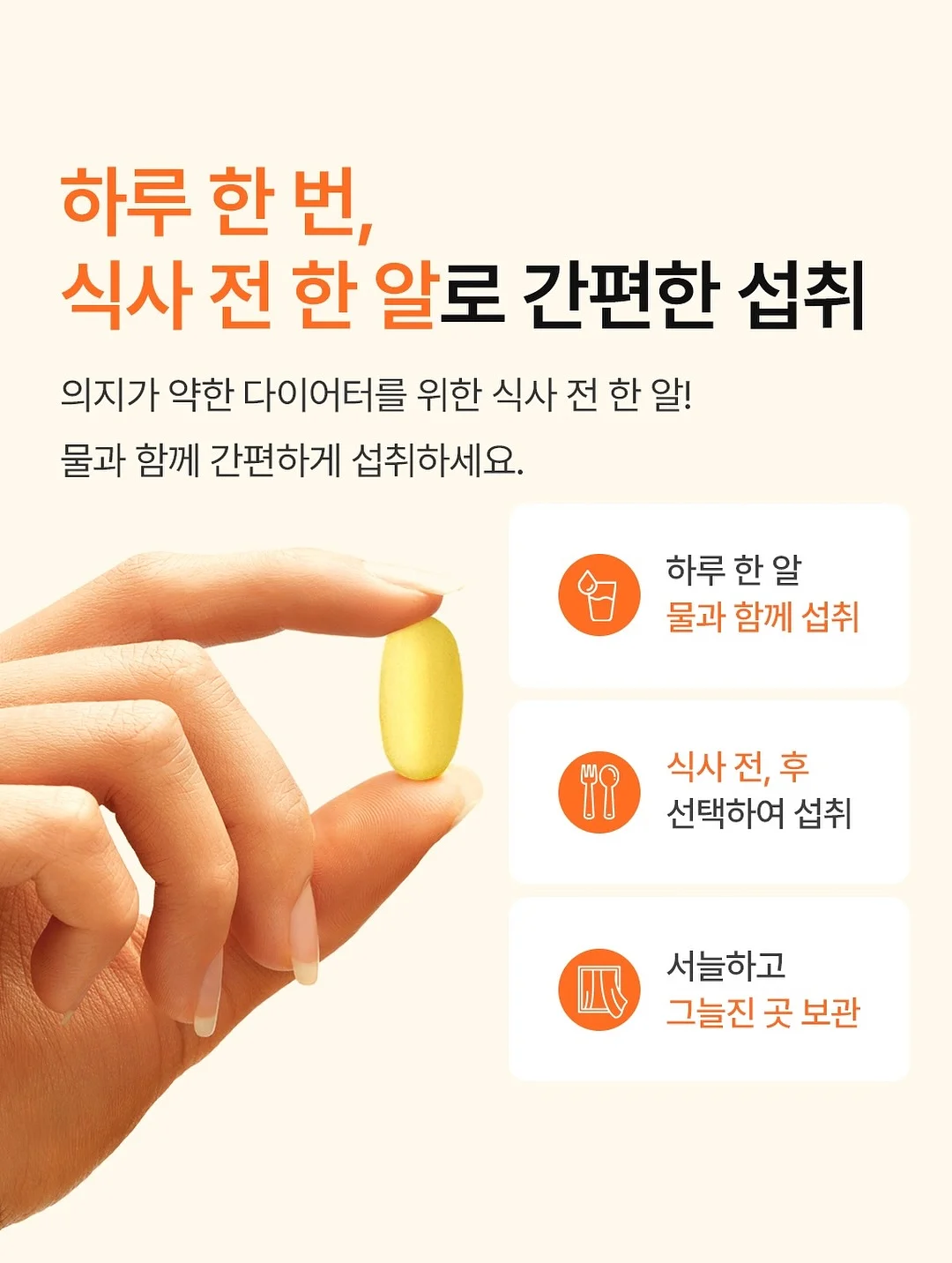 마지나타 5