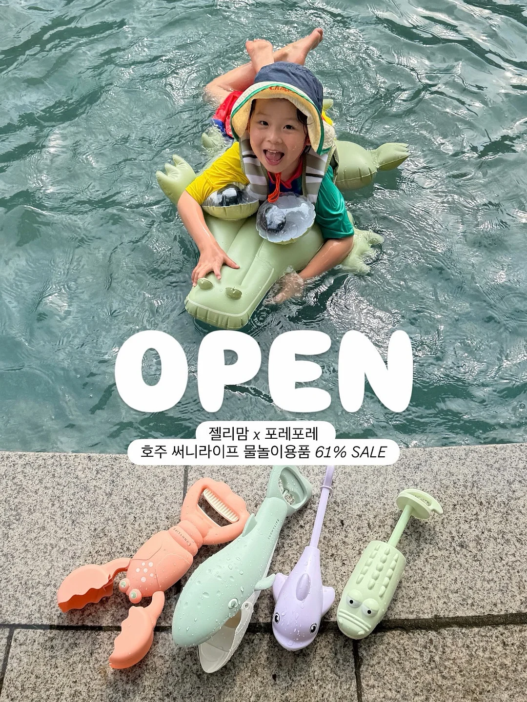 태양광 파고라 1