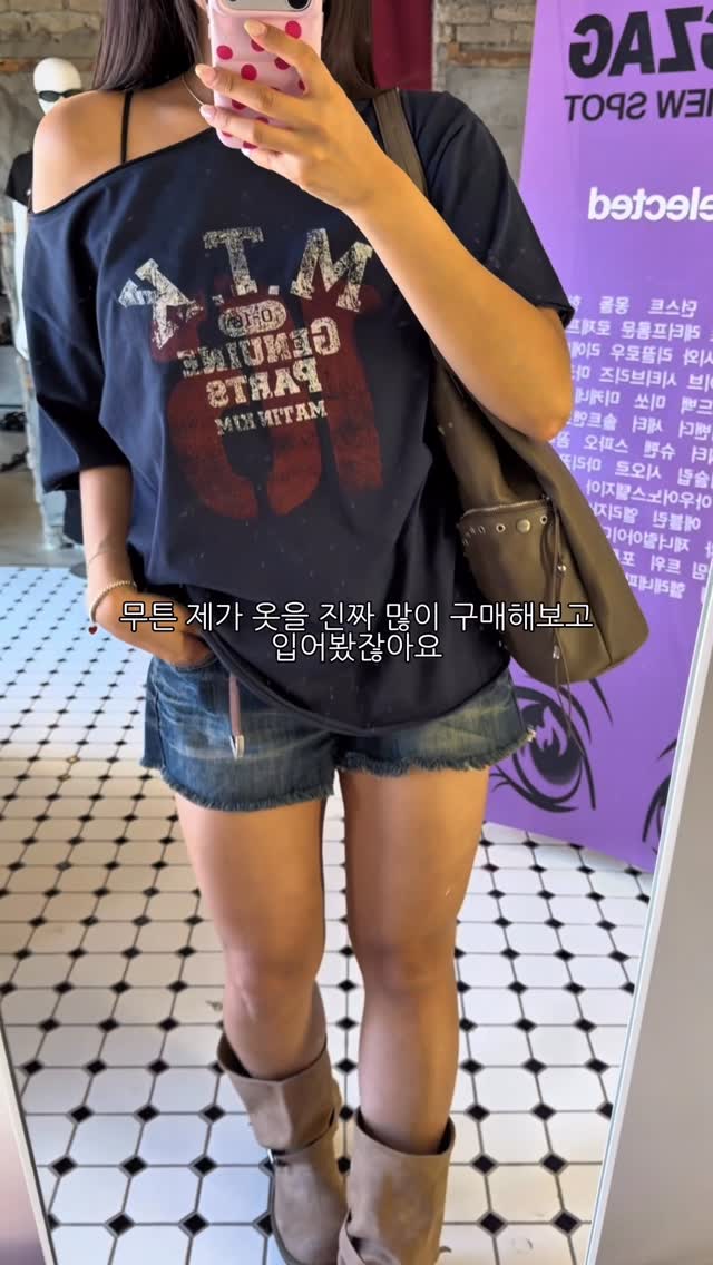 공룡코스튬