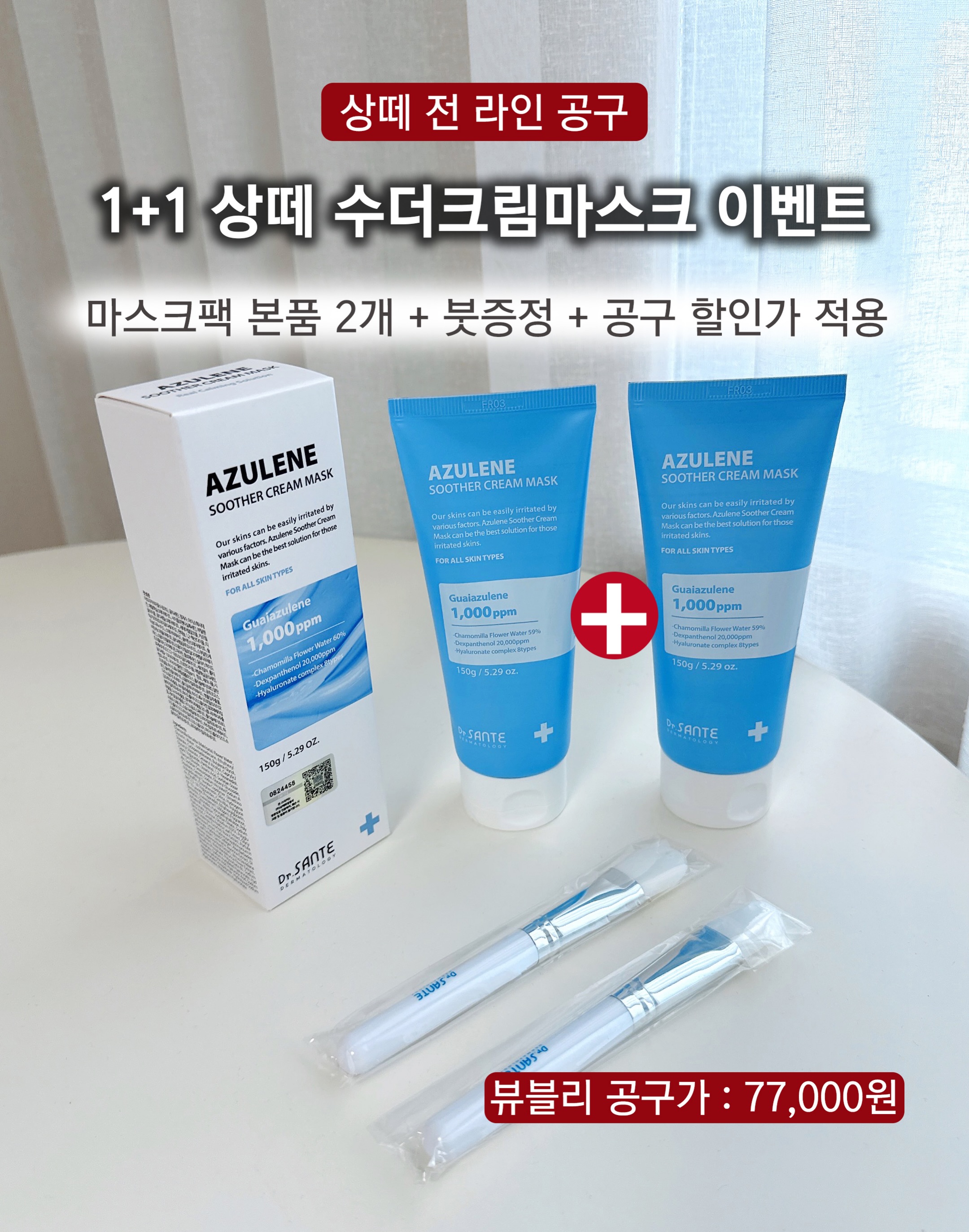 인제 테이크호텔앤리조트 2