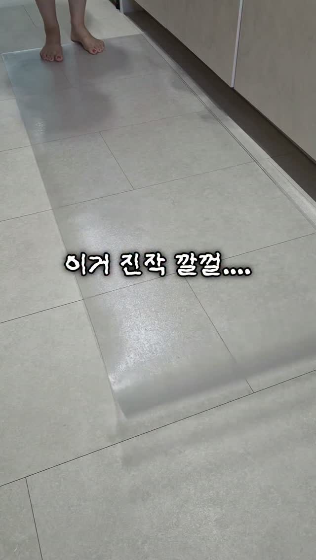 묵은 때 비누