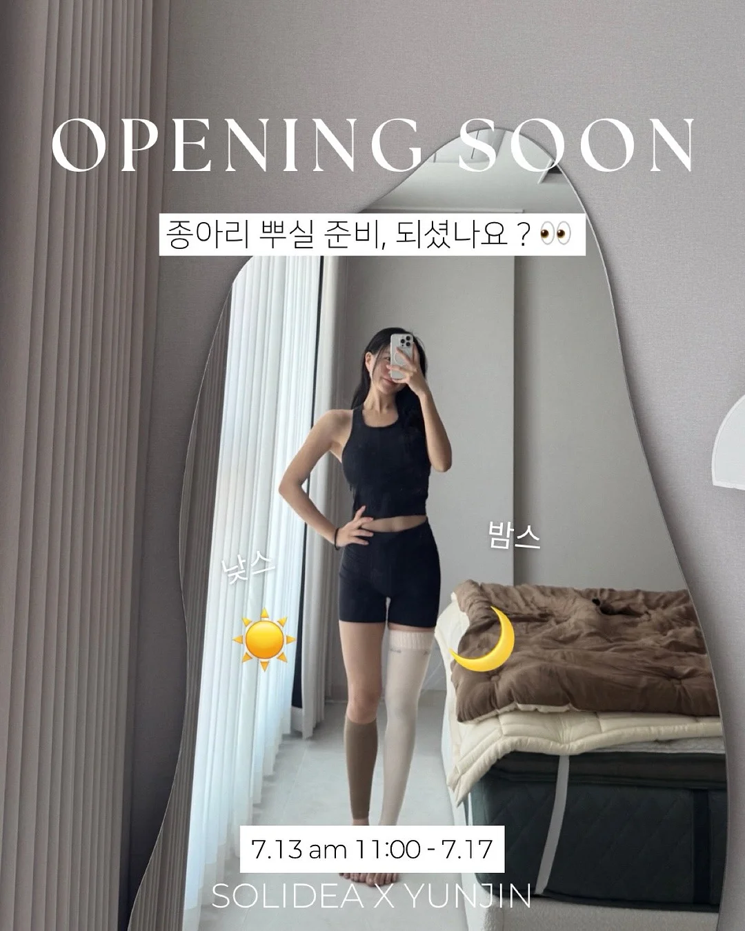 구달 맑은 어성초 진정 수분 선크림 1