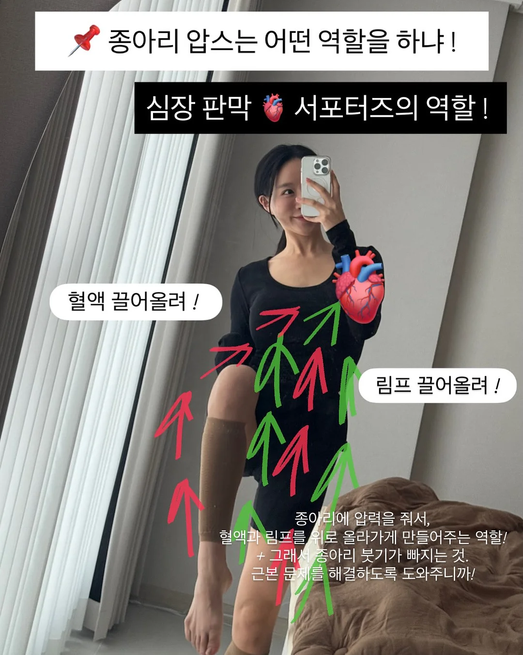 구달 맑은 어성초 진정 수분 선크림 12