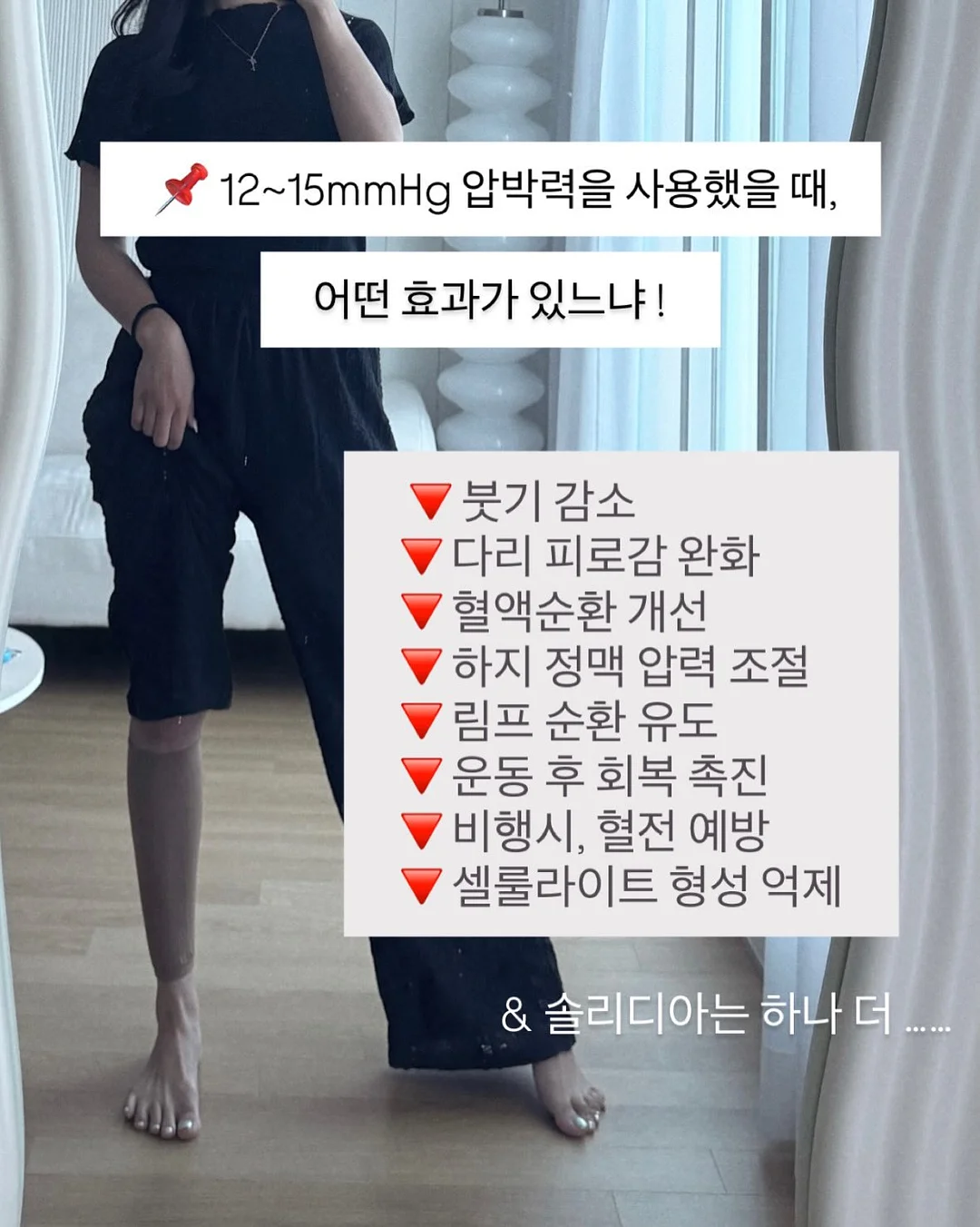 구달 맑은 어성초 진정 수분 선크림 18