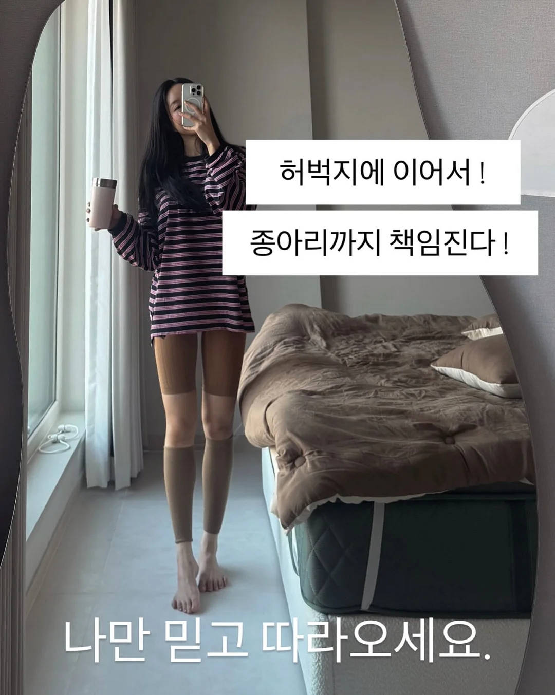 구달 맑은 어성초 진정 수분 선크림 2