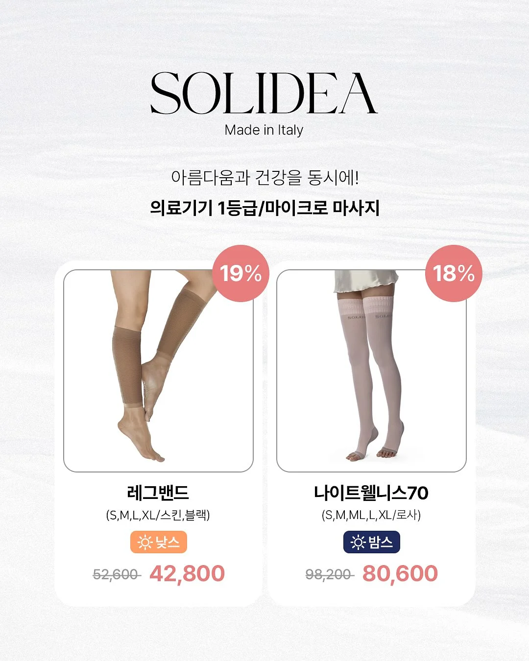 구달 맑은 어성초 진정 수분 선크림 3