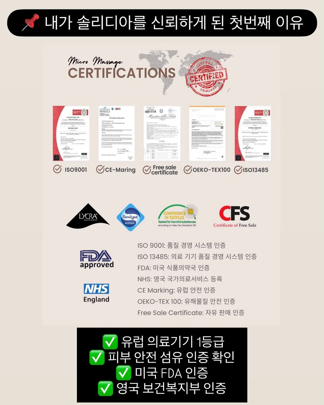 구달 맑은 어성초 진정 수분 선크림 4